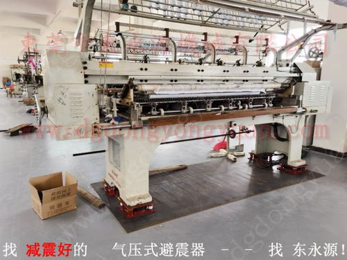 塑料餐盒沖裁機隔震墊,三坐標氣浮減震器找東永源